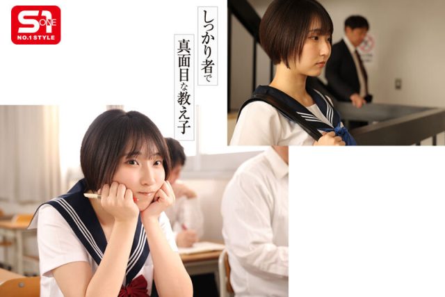 sone00719jp-1