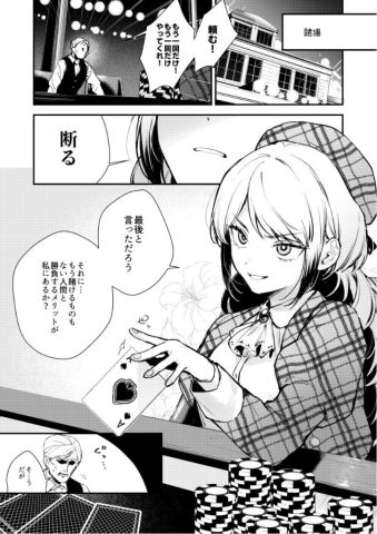 d_613707jp-007