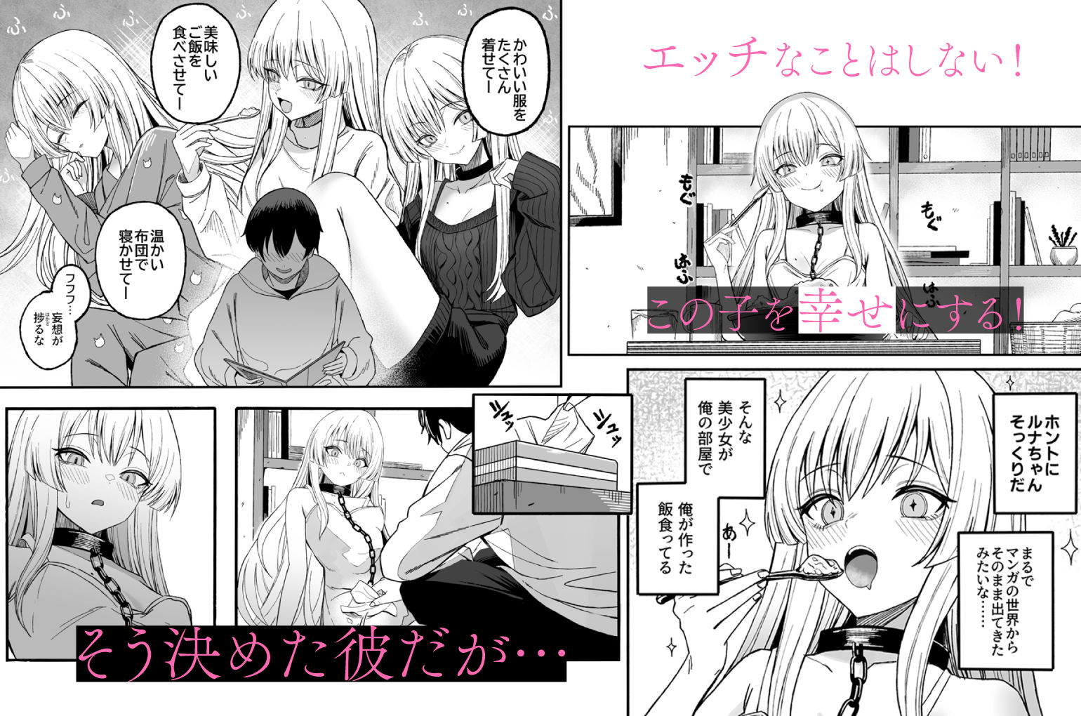 魅惑的なお前が悪い