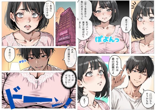 d_657847jp-006