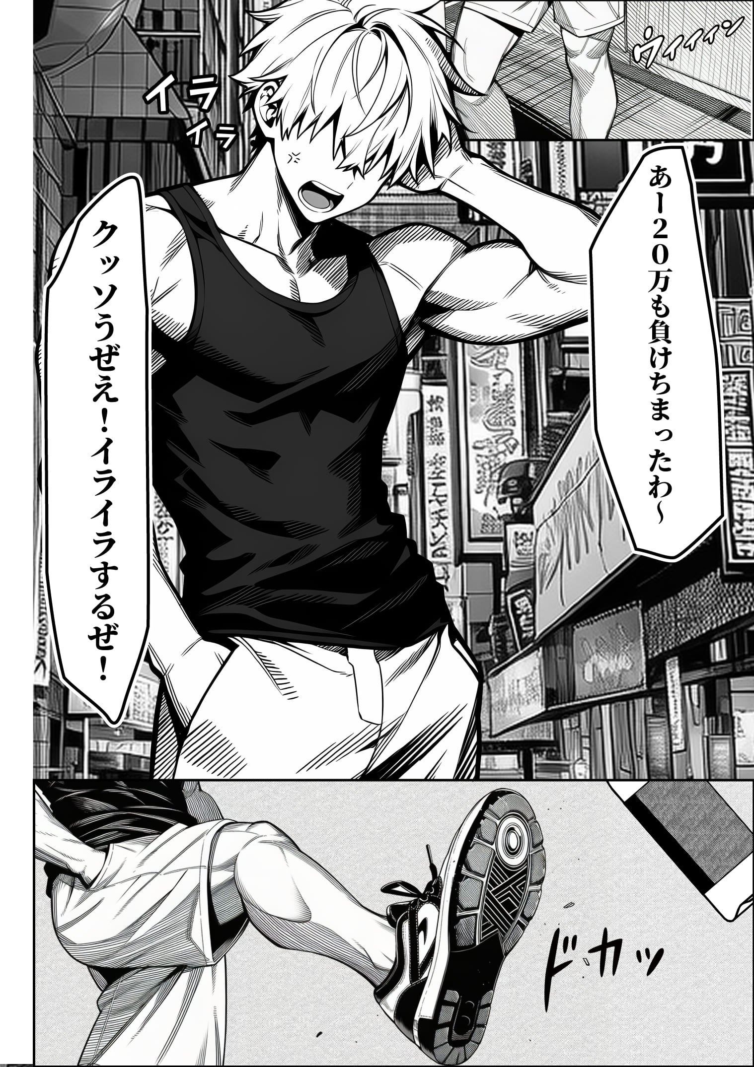 女性警察官（29歳）が、チンピラのチンポに逆取り調べをされて