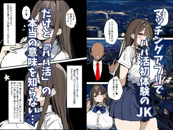 d_387918jp-001